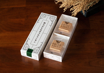 新大正もなかフロランタン