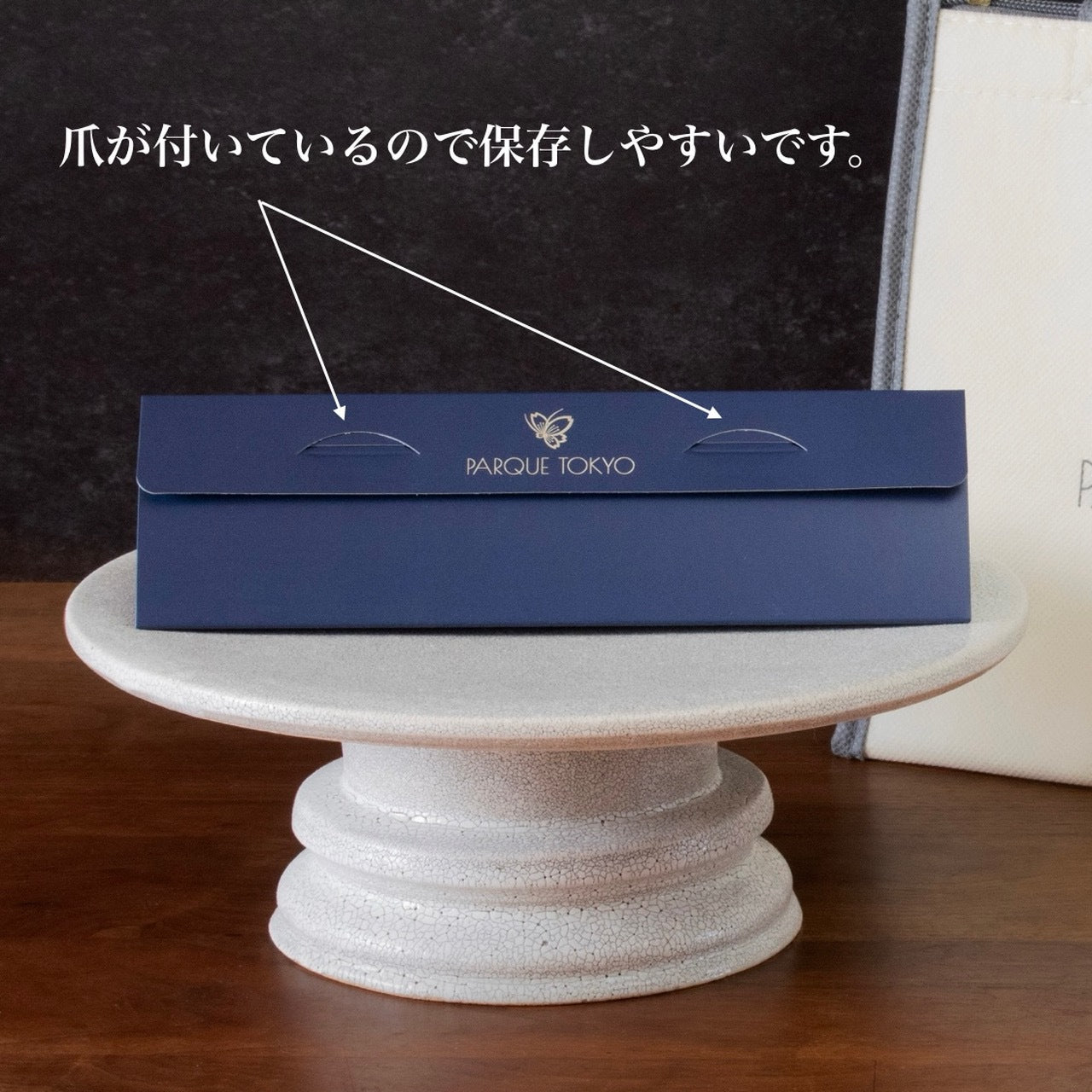 ガトーショコラ トロワゾネ