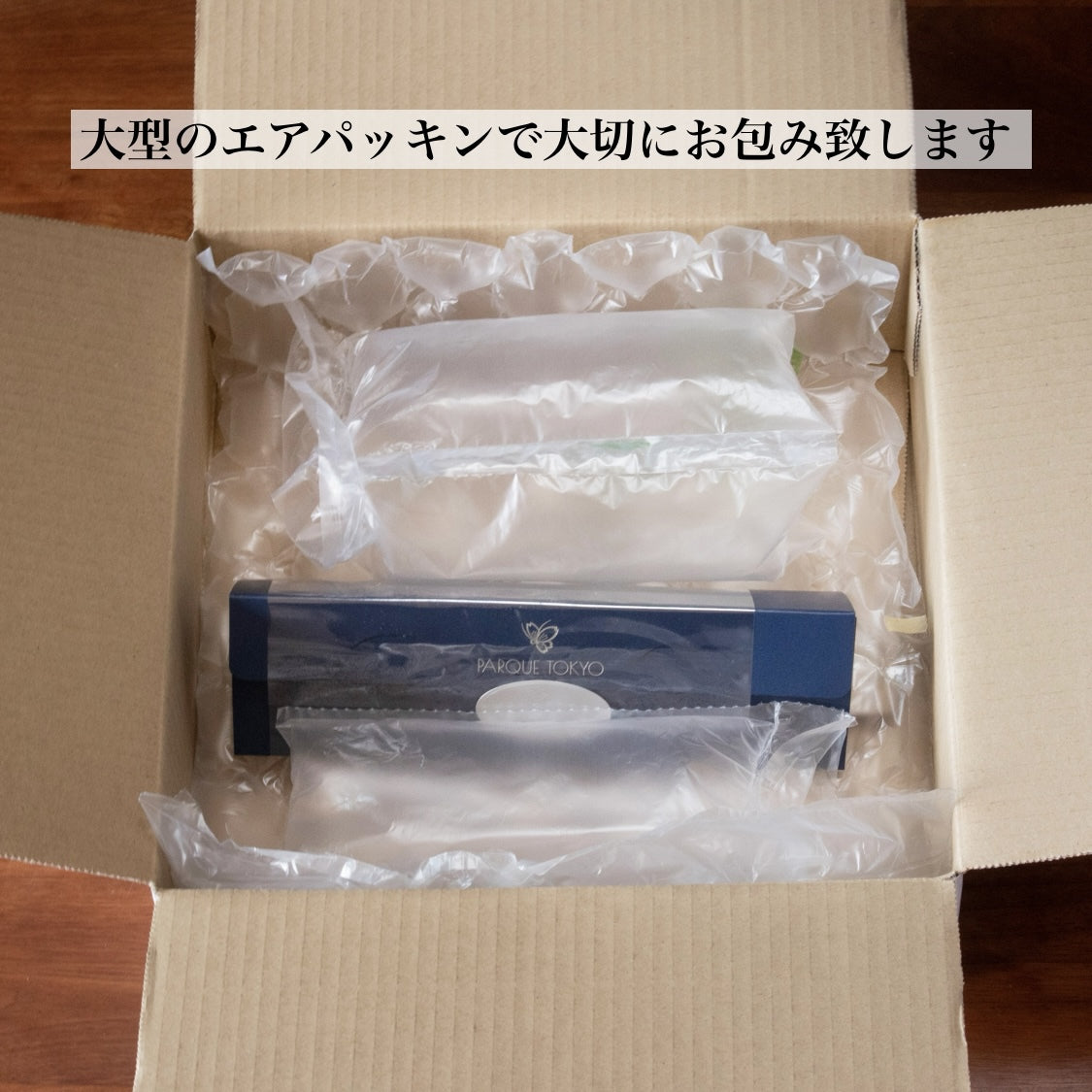 ガトーショコラ トロワゾネ